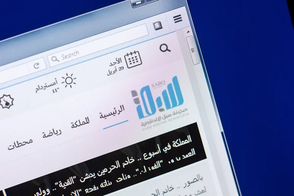 Ryazan, Rusya - 29 Nisan 2018: Sabq ana Web sitesi Pc, url - Sabq.org görüntüleme