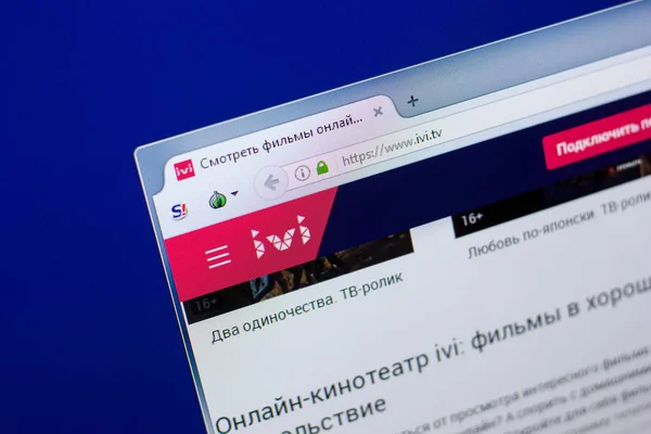 Ryazan Rusland Mei 2018 Ivi Website Het Beeldscherm Van Url — Stockfoto