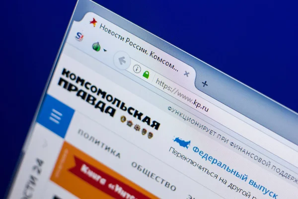 Ryazan Rússia Maio 2018 Site Exibição Url — Fotografia de Stock