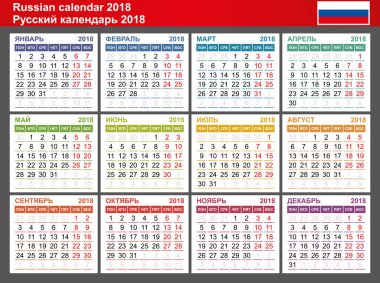 Rus takvim 2018. Vektör şablonu.