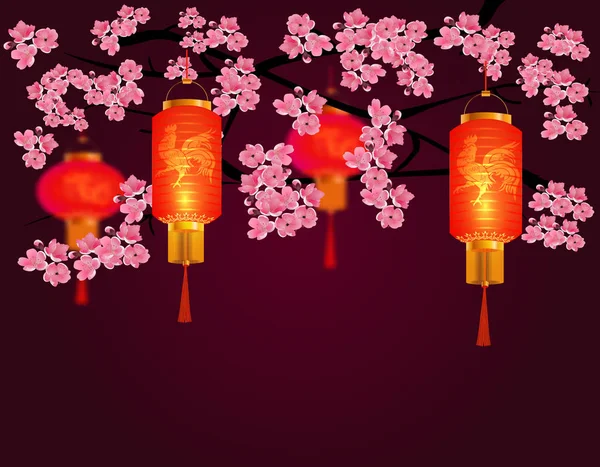 Red Chinese lanterns in a park. Cylindrical and round shape with a picture of the cock. Against the backdrop of pink cherry blossoms. illustration — Stock Vector