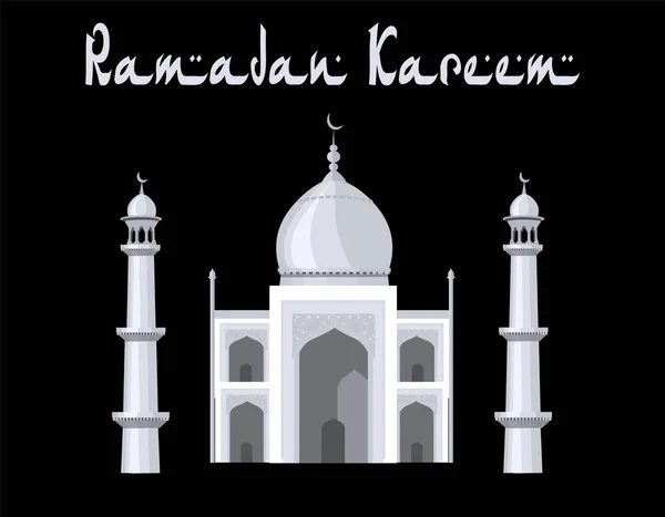 The mosque is painted in the style of the Taj Mahal temple. Ramadan Kareem. Black and white graphics with halftones. illustration — Stock Vector