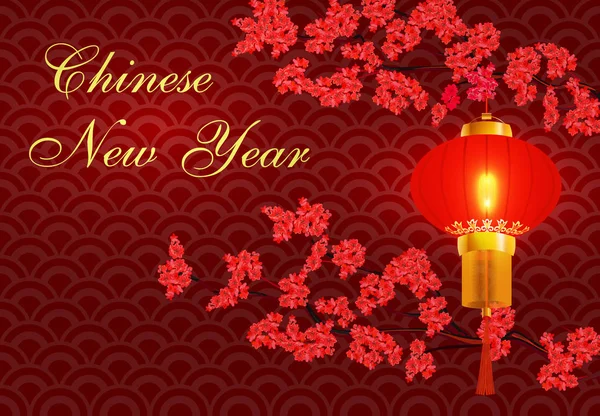 Año Nuevo Chino. Dos ramas de una cereza roja floreciente. colgando linterna china roja. Inscripción de felicitación. ilustración — Vector de stock