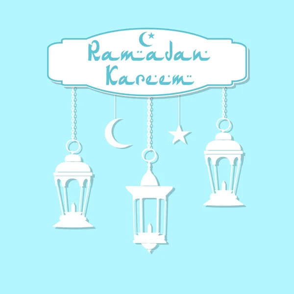 Ramadan Kareem. Witte lantaarns in oosterse stijl, hangen af van ketens. ster, crescent. Felicitatie inscriptie. met een schaduw op een blauwe achtergrond. illustratie — Stockvector