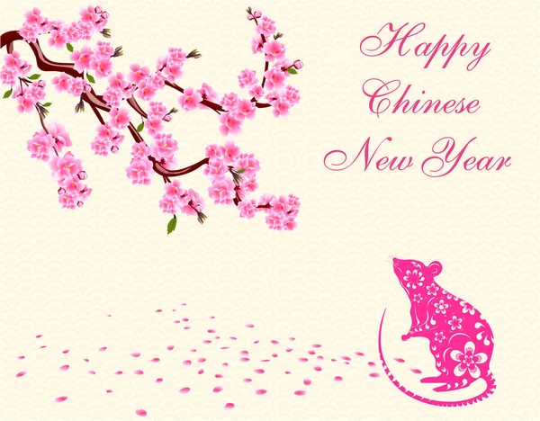 Tarjeta de felicitación. con una inscripción. La rata es un símbolo del Año Nuevo Chino 2020. Cereza floreciente. Sakura. ilustración — Vector de stock