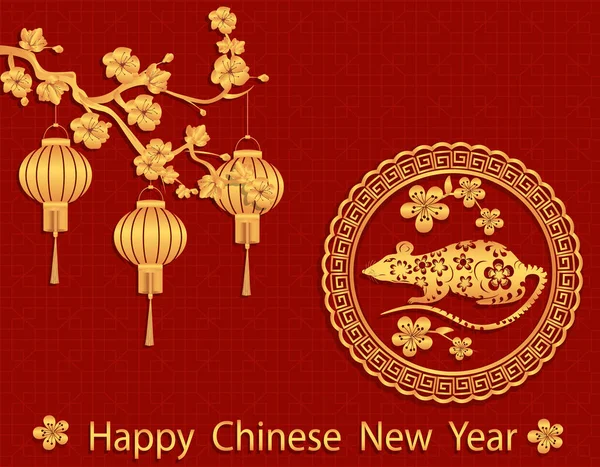 Capodanno cinese 2020. Stilizzato sotto oro Fioritura Ciliegio, lanterne, ratto e l'iscrizione con ombra. Sakura. illustrazione — Vettoriale Stock