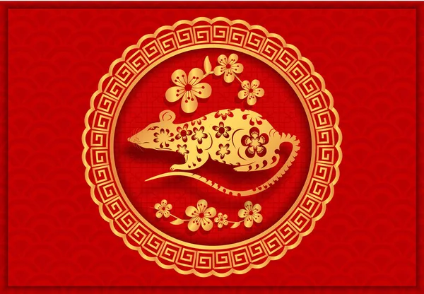 2020 Çin takvimine göre metal bir faredir. Sakura. Kartpostal Amblem, rozet, mühür. resimleme