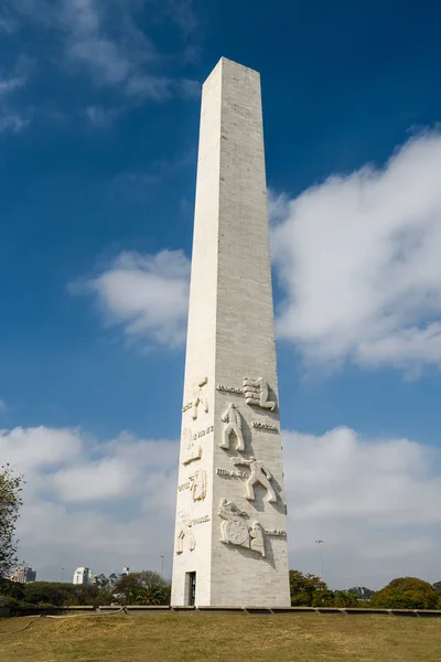 Antyczne ogromny obelisk w parku Ibirapuera — Zdjęcie stockowe