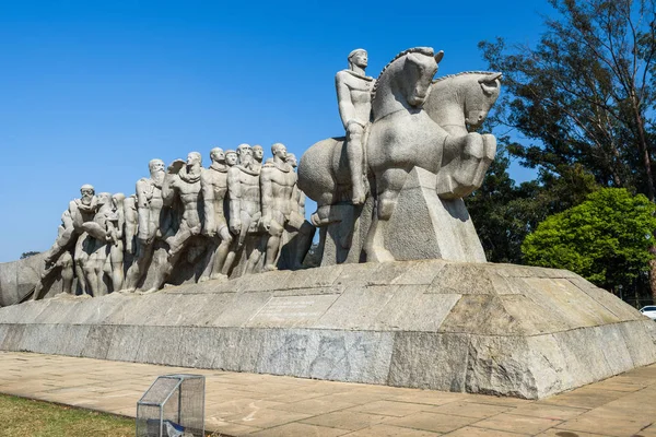 Monument in Ibirapuera Park — Stock Photo, Image