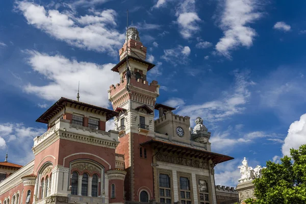 Catavento Bilim Müzesi