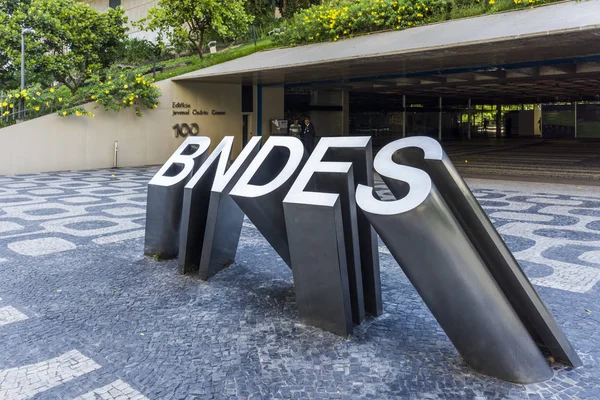 Budynek Narodowego Banku Rozwoju Bndes Banco Nacional Desenvolvimento Centrum Rio — Zdjęcie stockowe