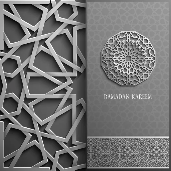 Carte de vœux Ramadan Kareem, invitation style islamique.Motif cercle arabe doré.Ornement doré sur noir, brochure — Image vectorielle