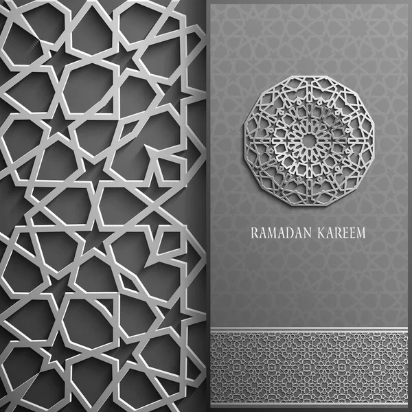 Ramazan Kareem tebrik kartı, davet İslam tarzı. Arapça daire altın desen. Siyah, broşür üzerinde altın süsleme