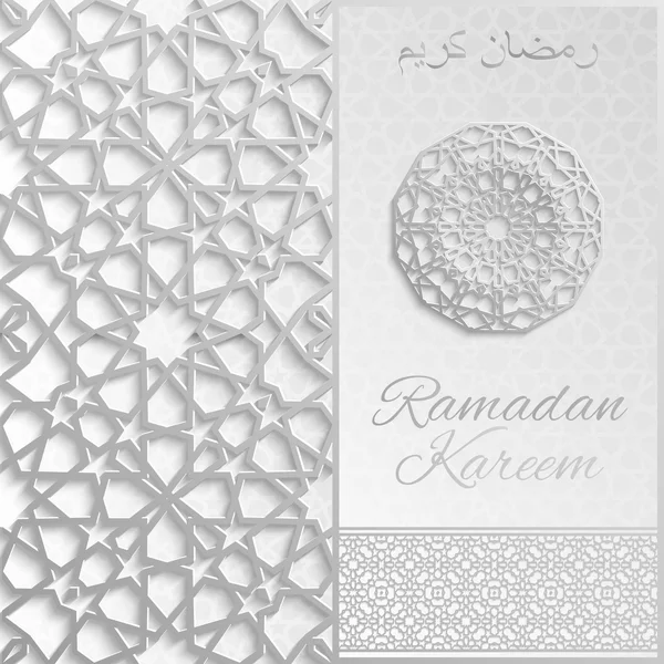 Ramadan Kareem lykønskningskort, invitation islamisk stil.Arabisk cirkel gyldne mønster.Guld ornament på sort, brochure – Stock-vektor