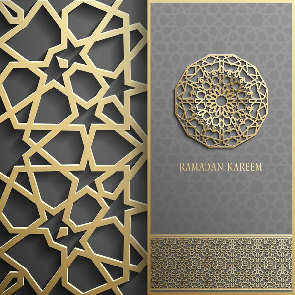 Ramadan Kareem wenskaart, uitnodiging islamitische stijl. Arabische gouden cirkel patroon. Gouden sieraad op zwart, brochure — Stockvector