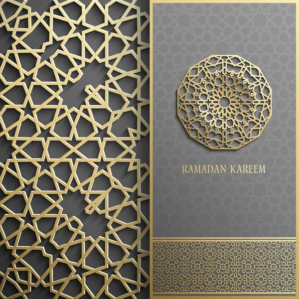 Ramadan Kareem wenskaart, uitnodiging islamitische stijl. Arabische gouden cirkel patroon. Gouden sieraad op zwart, brochure — Stockvector
