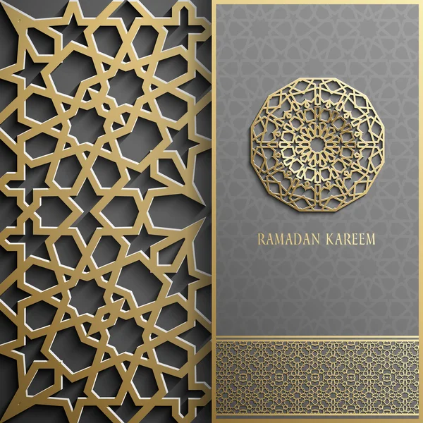 ラマダン カリーム グリーティング カード、招待イスラム スタイル。アラビア語サークル黄金パターン。黒、パンフレットにゴールドの飾り — ストックベクタ