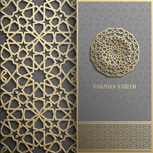 斋月贺卡，邀请伊斯兰风格。阿拉伯文圆金色图案。黄金装饰品上黑色，小册子 — 图库矢量图片
