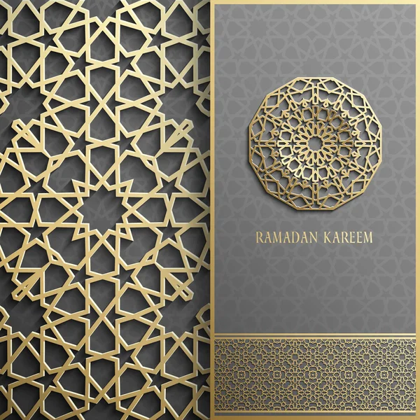 Открытки поздравления с Рамаданом Каримом, приглашение в исламский стиль. Золотой узор на арабском круге. Золотой узор на черном, брошюра — стоковый вектор