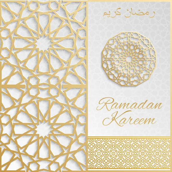 Ramadán Kareem blahopřání, pozvánky islámského stylu. Arabská kruh zlatý vzor. Zlatý ornament na černou, brožura — Stockový vektor