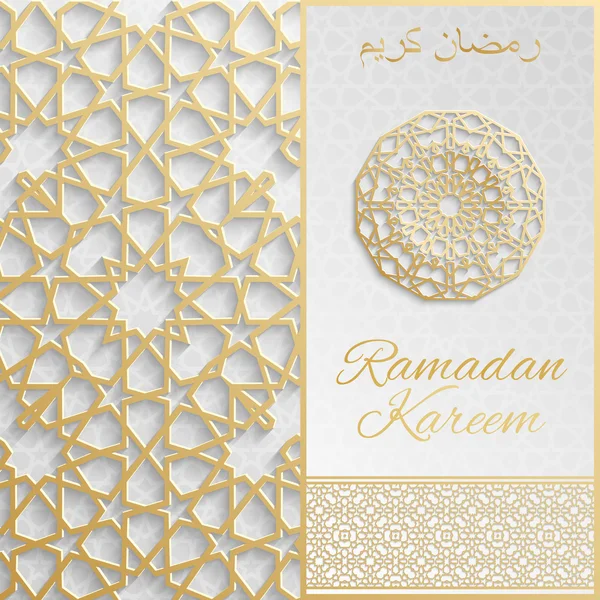 Ramadan Kareem kartu ucapan, undangan bergaya islamic. Arabic lingkaran emas pattern.Gold ornament on black, brochure - Stok Vektor