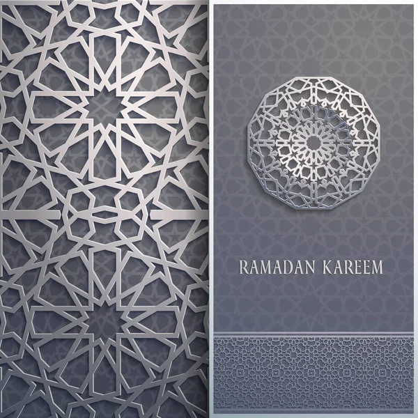 3d 라마단 카림 인사말 카드, 초대장 이슬람 스타일. 아랍어 원 황금 패턴입니다. 검정, 이슬람 책자에 골드 장식 — 스톡 벡터