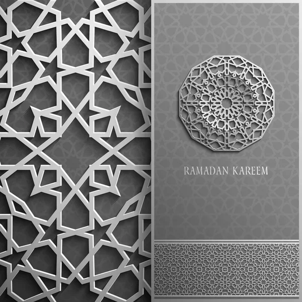 Ramazan Kareem tebrik kartı, davet İslam tarzı. Arapça daire altın desen. Siyah, broşür üzerinde altın süsleme — Stok Vektör