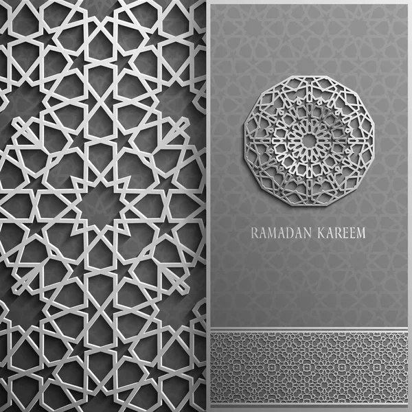 라마단 카림 인사말 카드, 초대장 이슬람 스타일입니다. 아랍어 원 황금 패턴입니다. 검정, 안내 책자에 골드 장식 — 스톡 벡터
