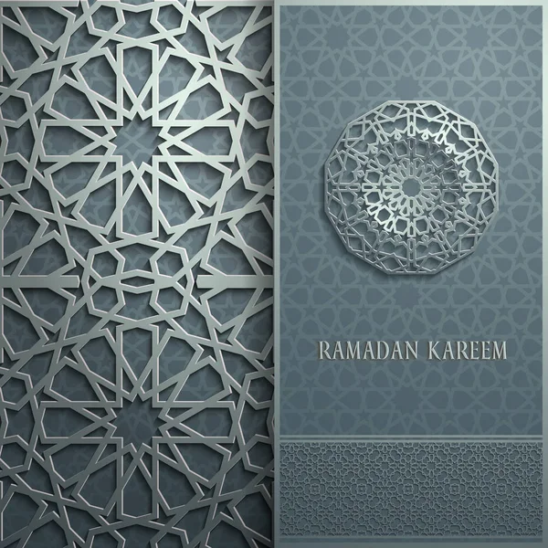 3D Ραμαζάνι Kareem ευχετήρια κάρτα, πρόσκληση ισλαμικό στυλ. Αραβικά κύκλο μοτίβο. Ισλαμική φυλλάδιο — Διανυσματικό Αρχείο