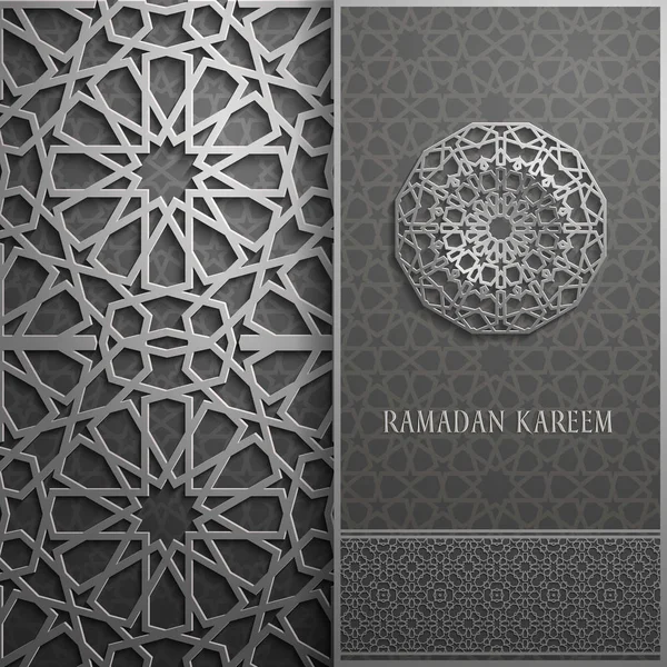 3D Ramadan Kareem üdvözlőkártya, meghívó iszlám motívumokkal. Arab kör mintát. Iszlám prospektus — Stock Vector