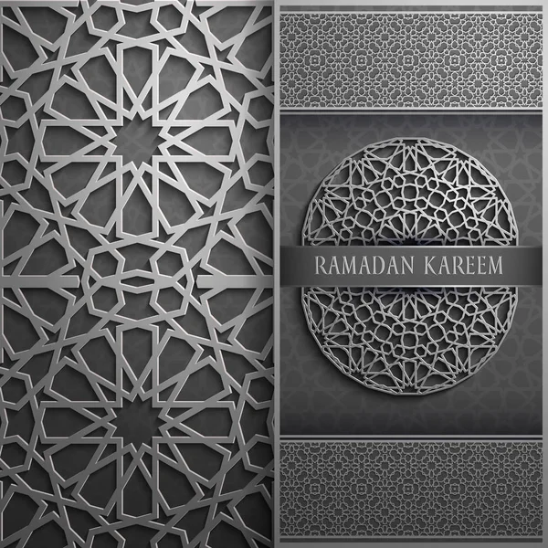 Carte de vœux Ramadan Kareem 3d, modèle de cercle arabe de style islamique.Brochure islamique — Image vectorielle