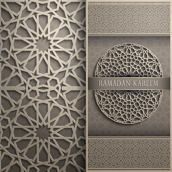 3d Ramadán Kareem tarjeta de felicitación, invitación islámica style.Arabic círculo marrón pattern.Islamic folleto — Archivo Imágenes Vectoriales