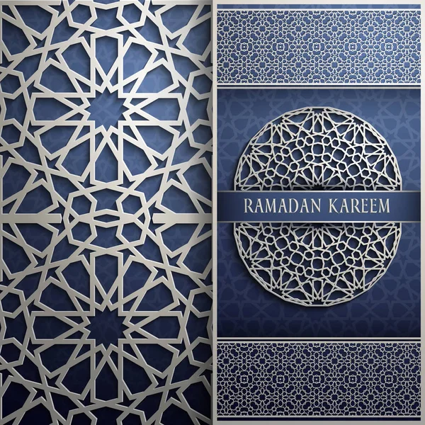 3d 라마단 카림 인사말 카드, 초대장 이슬람 스타일. 아랍어 원 패턴입니다. 이슬람 책자 — 스톡 벡터
