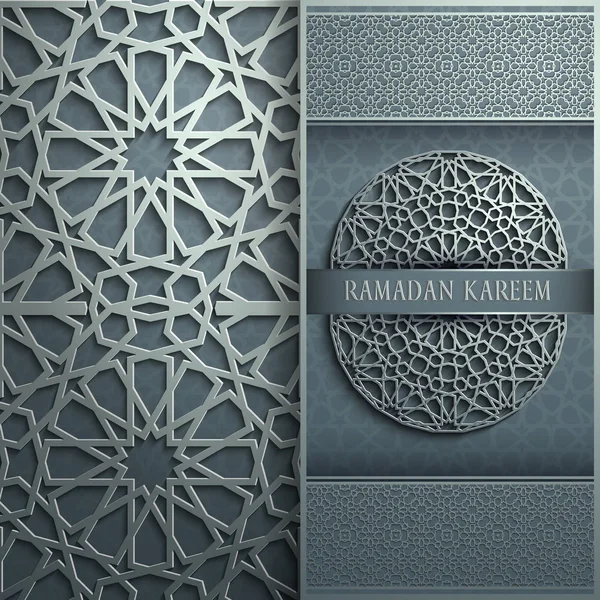 3D Ramazan Kareem tebrik kartı, davet İslam tarzı. Arapça daire desen. İslam broşürü — Stok Vektör