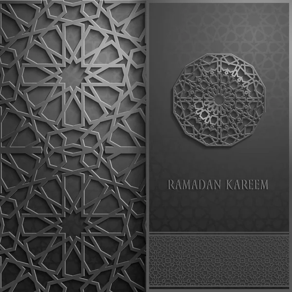 3D-Ramadan Kareem wenskaart, uitnodiging islamitische stijl. Arabische cirkel patroon. Islamitische brochure — Stockvector