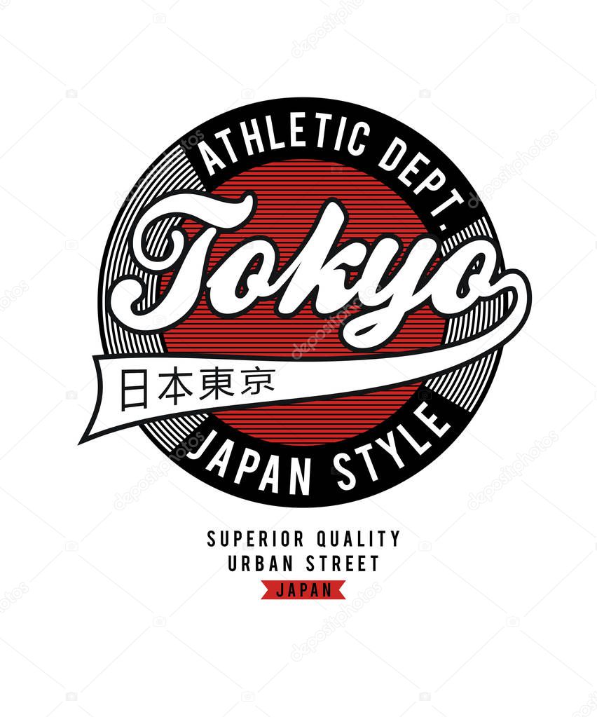 athletic japan style vector