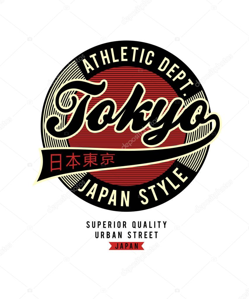 athletic japan style vector