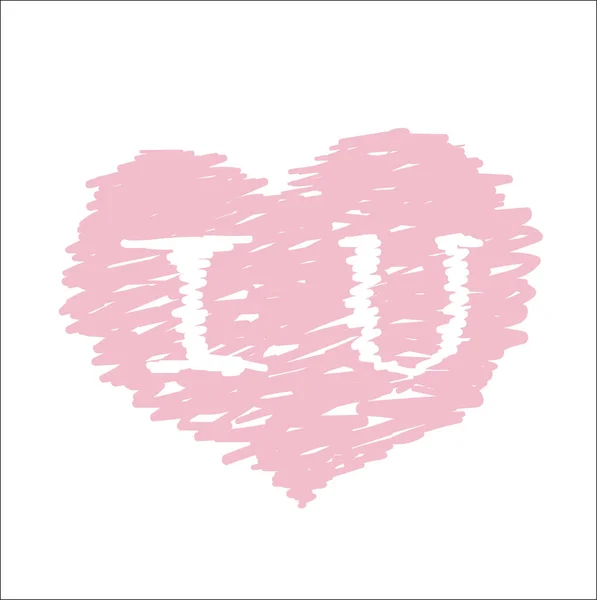 Amo U iscrizione simbolo del cuore. Buon San Valentino, matrimonio — Vettoriale Stock