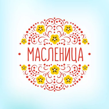 Karnaval tatil vektör çizim. Rusça yazıt. Ulusal gökyüzü arka plan desen.