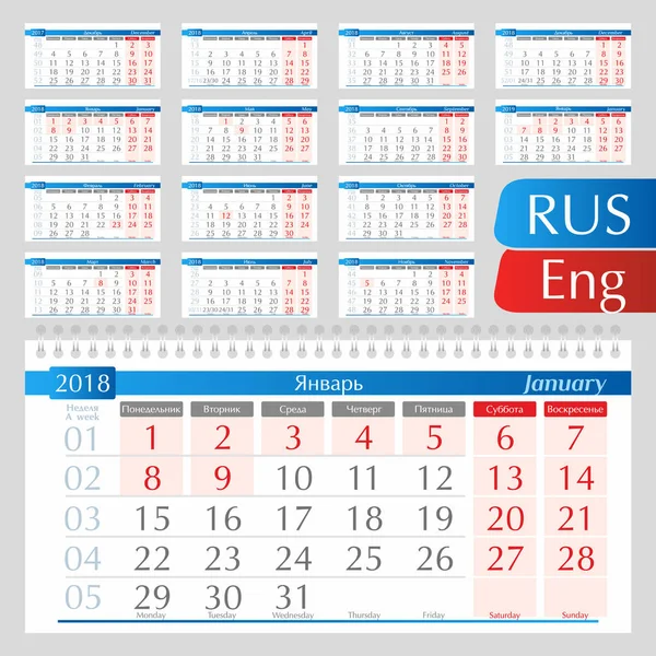 Calendário trimestre de 2018. Calendário de parede, inglês e russo. Semana começa na segunda — Vetor de Stock