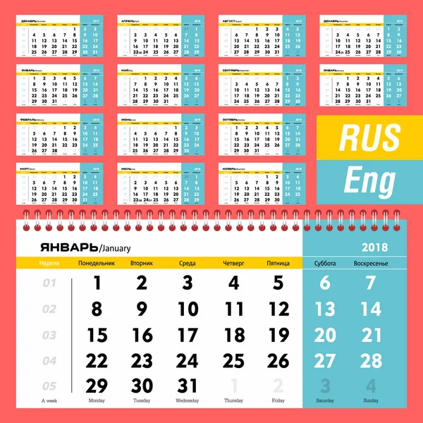 Takvim üç aylık dönem için 2018. Duvar takvimi, İngilizce ve Rusça. Hafta Pazartesi günü başlar