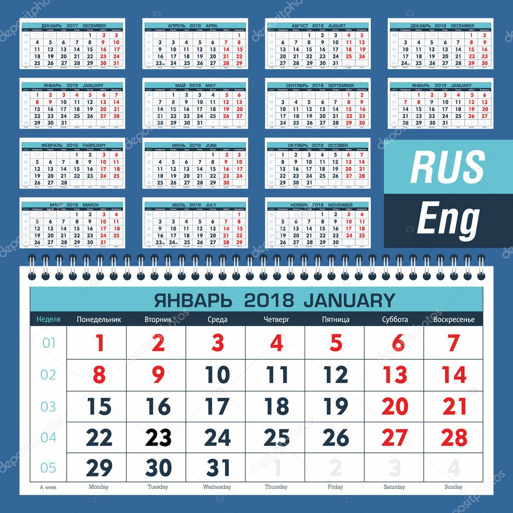 Calendar quarter for 2018. Wall calendar, English and Russian. Week starts on Monday