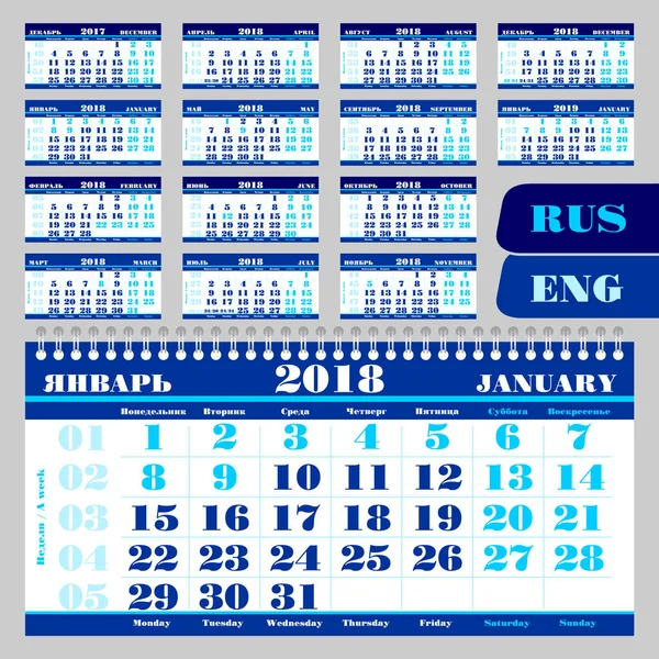 2018 的日历季度。墙上的日历，英文和俄文 — 图库矢量图片