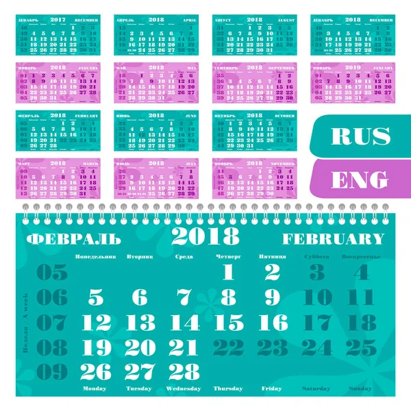 Календарь на 2018 год. Настенный календарь, английский и русский языки — стоковый вектор