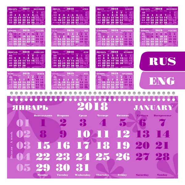 Trimestre calendrier 2018. Calendrier mural, anglais et russe — Image vectorielle