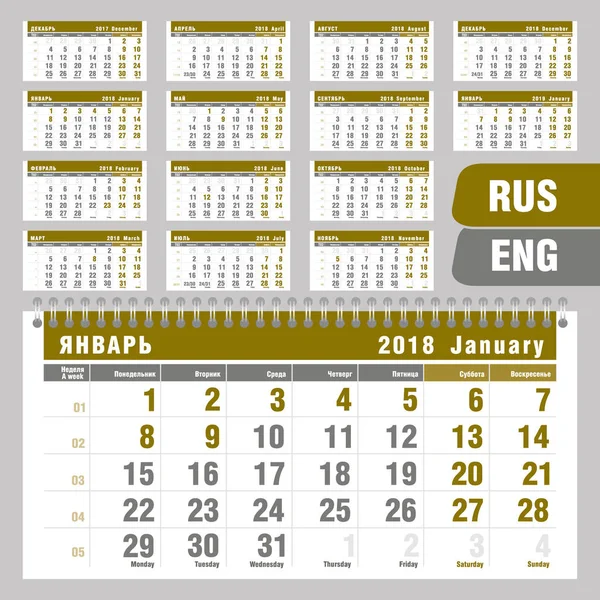 Trimestre calendrier 2018. Calendrier mural, anglais et russe. La semaine commence le lundi . — Image vectorielle