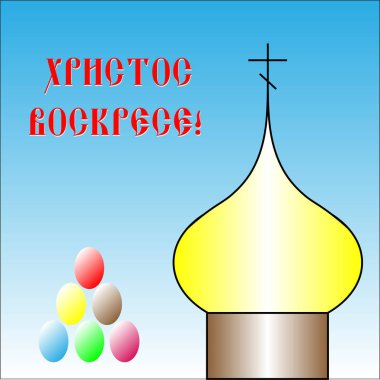 Mutlu Paskalya illüstrasyon, kutlama afiş