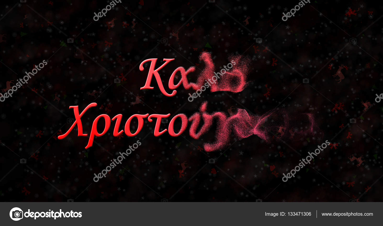 merry christmas text in greek turns to dust from right on black background stock photo - Merry Christmas In Greek merry christmas text in greek turns to dust from right on black background stock photo - Merry Christmas In Greek
