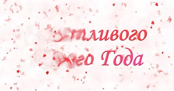 Feliz Año Nuevo texto en ruso se convierte en polvo de la izquierda sobre fondo blanco — Foto de Stock