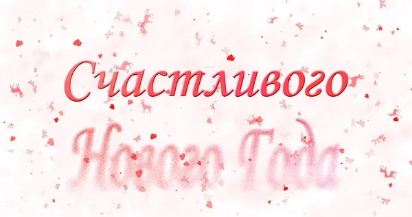 Frohes neues Jahr Text auf Russisch verwandelt sich in Staub von unten — Stockfoto